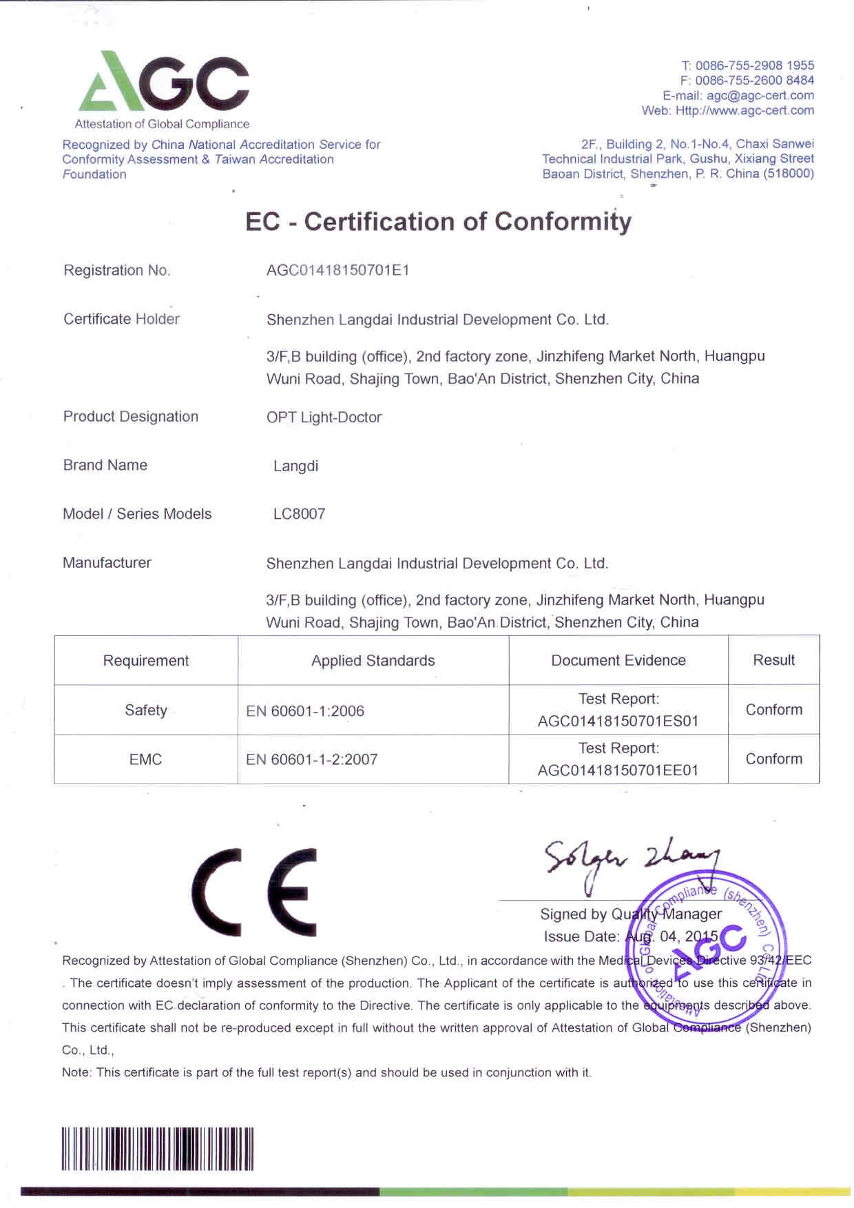 चीन Shenzhen Langdai Industrial Development Co., Ltd. प्रमाणपत्र